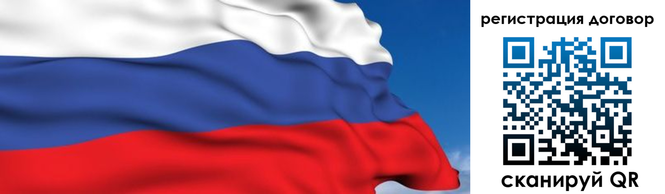 временная регистрация надежно в Армянске